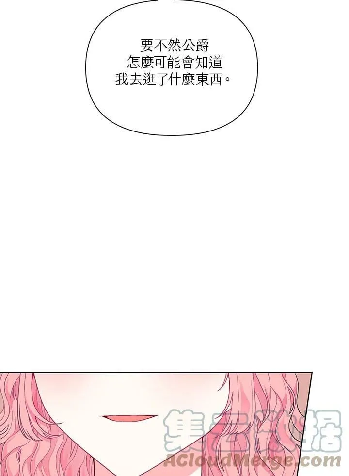 第15话 第13页