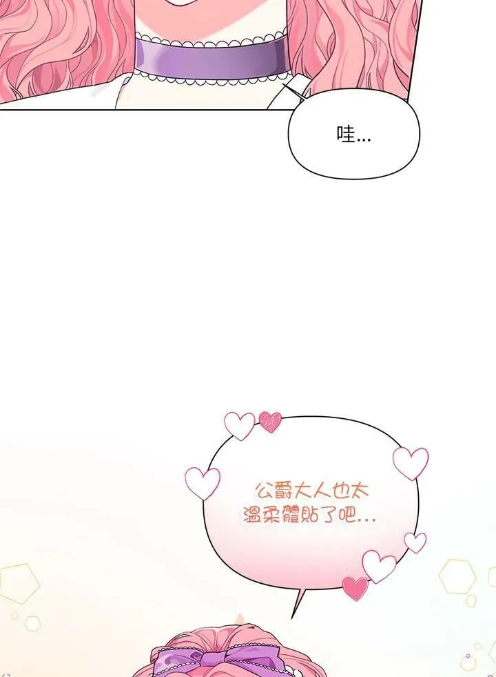 第15话 第14页