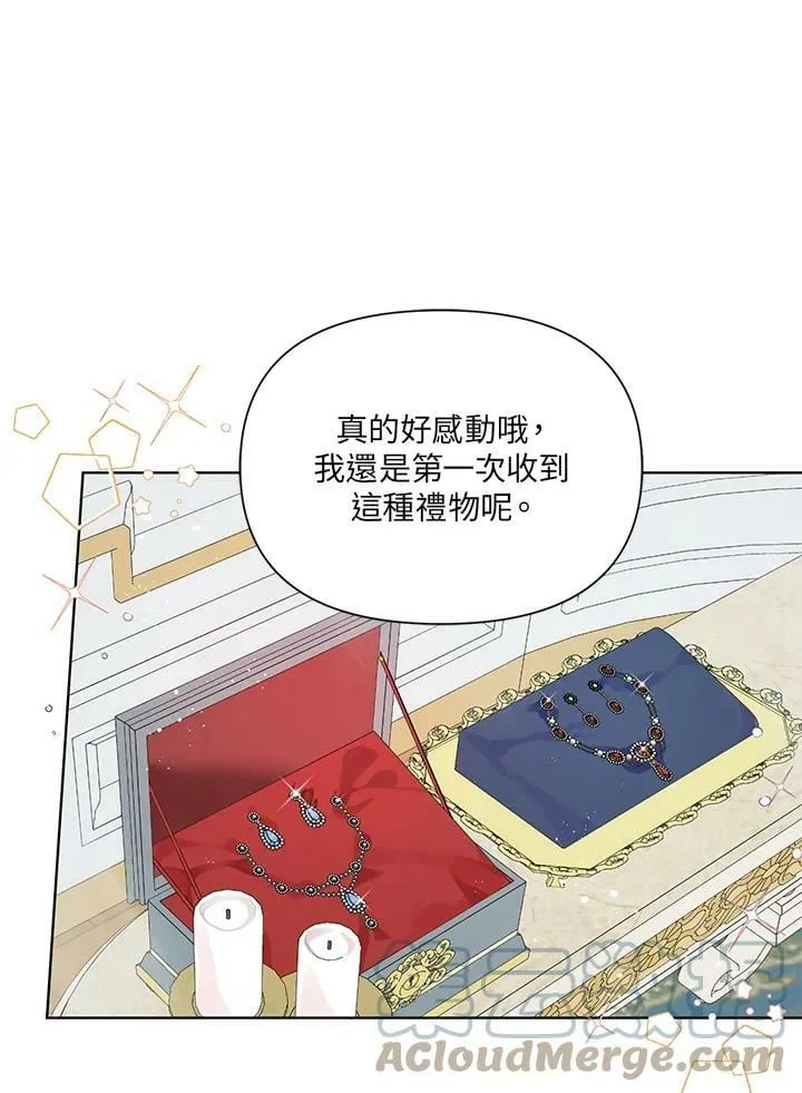 第15话 第16页