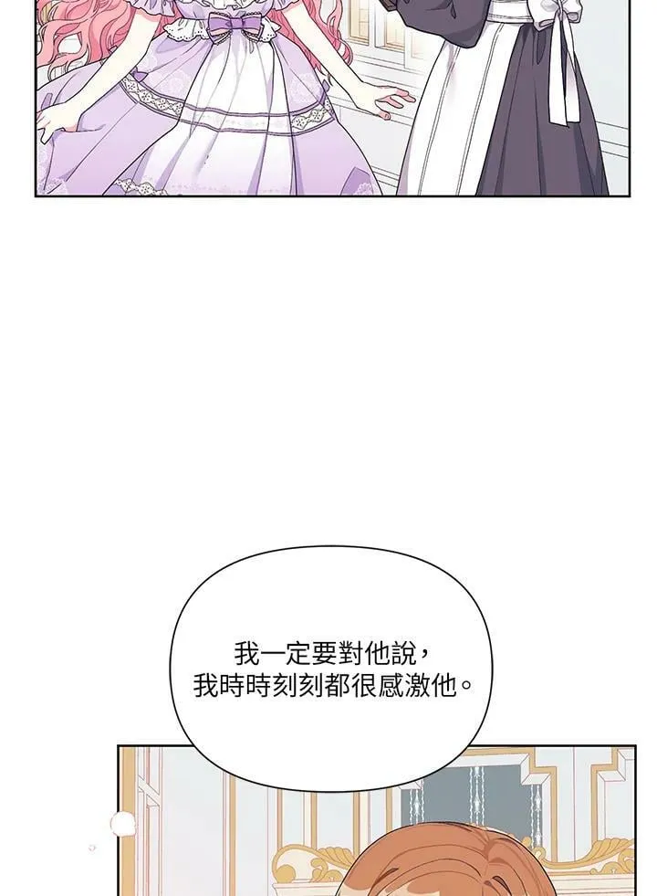 第15话 第18页