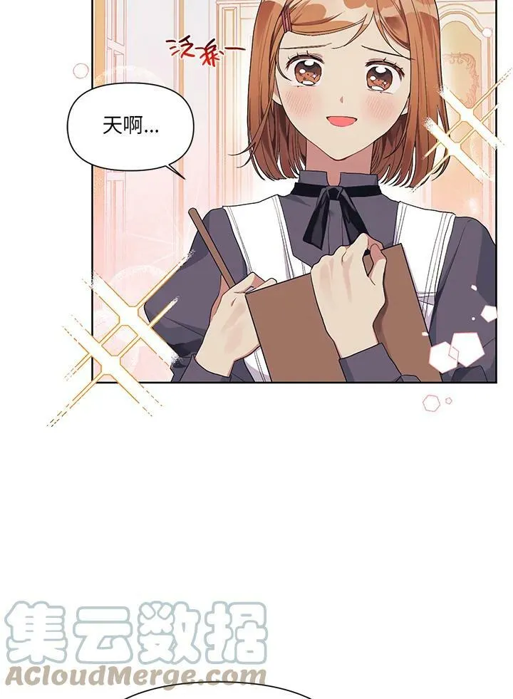 第15话 第19页