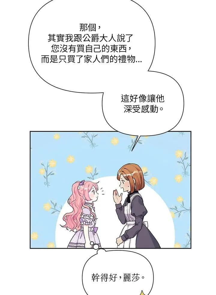 第15话 第20页