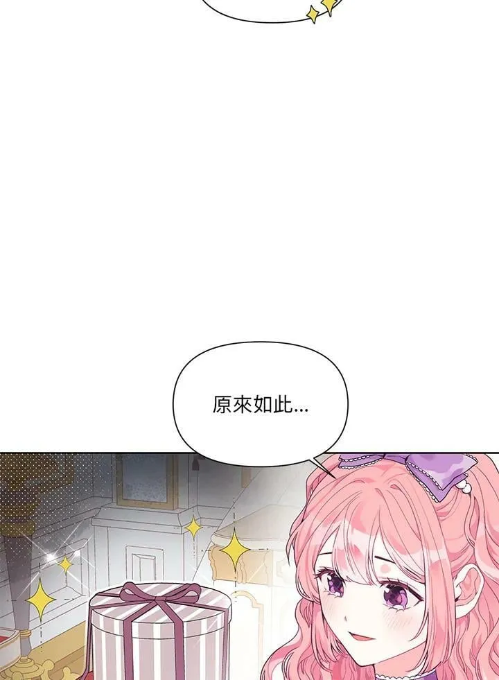 第15话 第21页