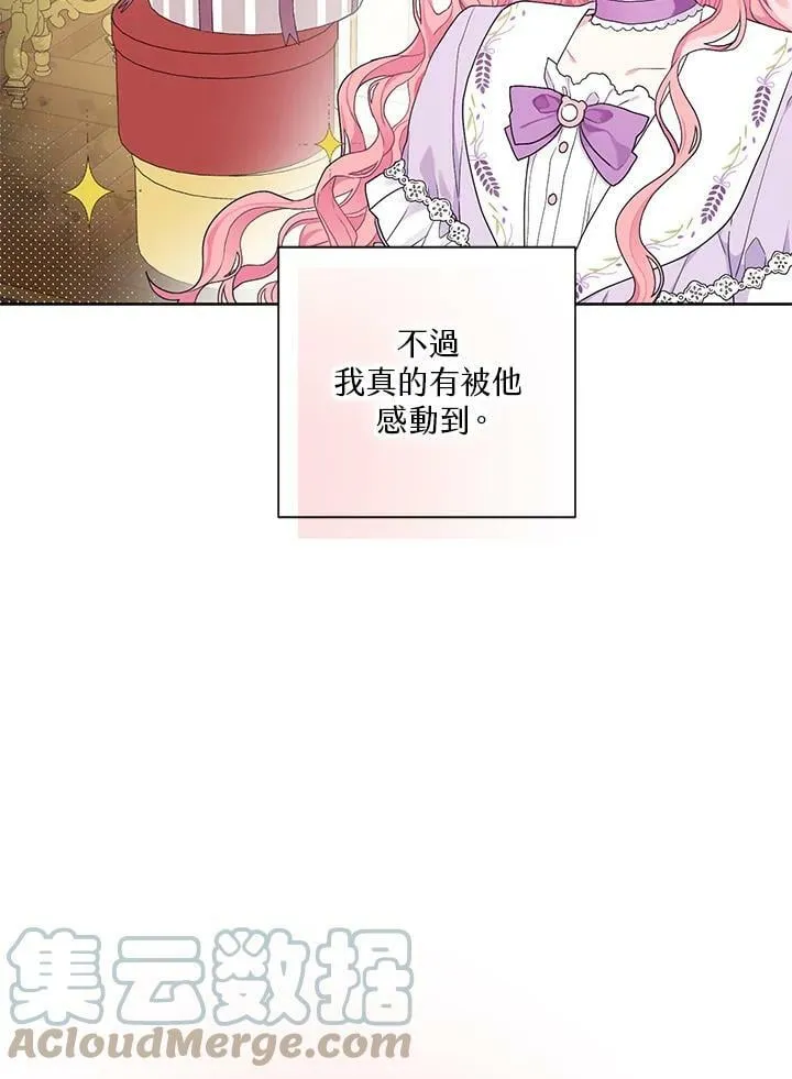 第15话 第22页
