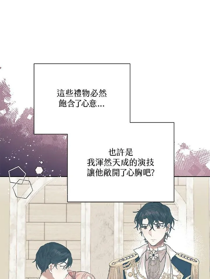 第15话 第24页