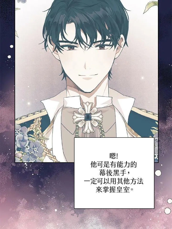 第15话 第26页