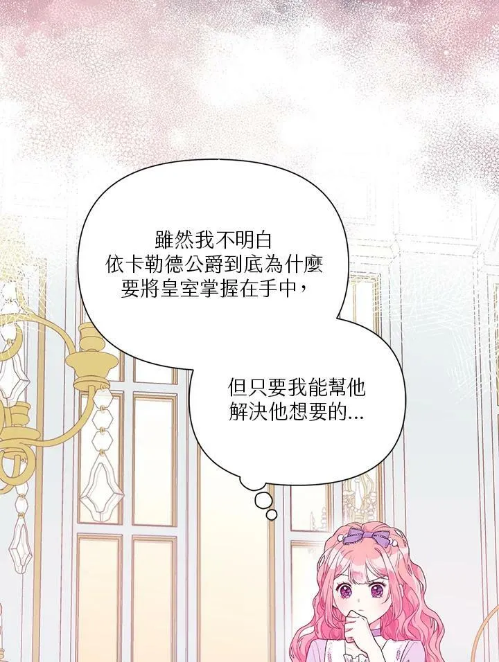 第15话 第27页