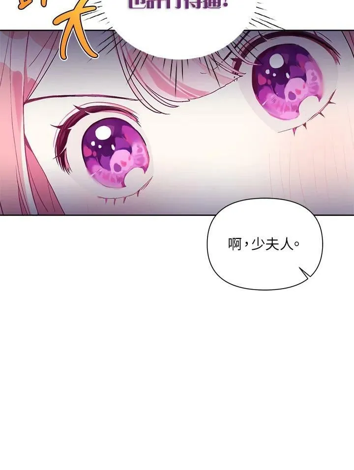 第15话 第29页