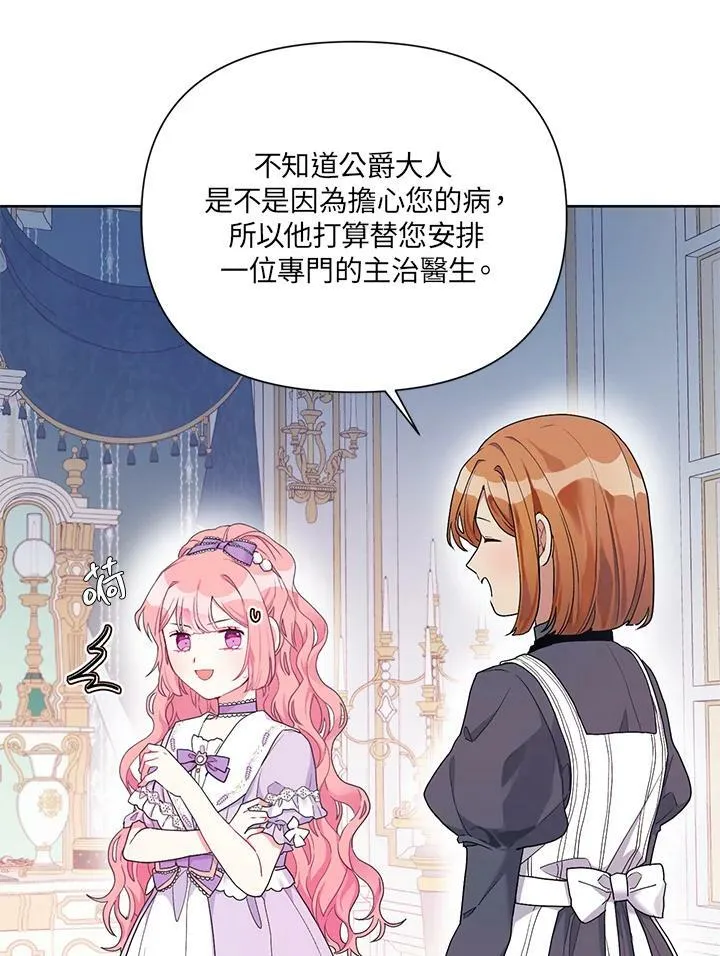 第15话 第30页