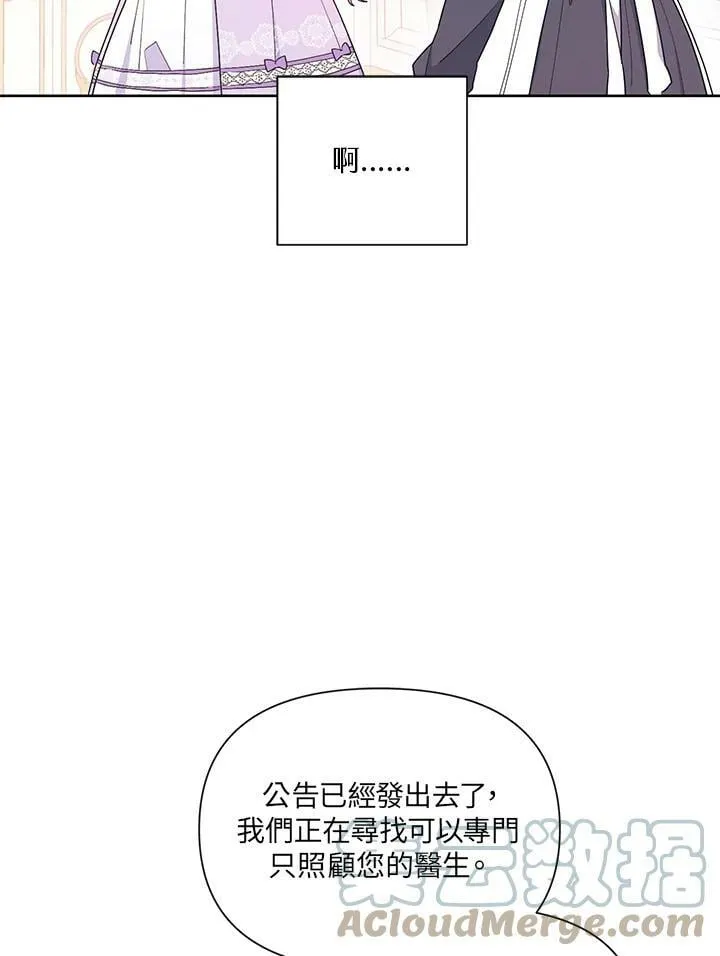 第15话 第31页