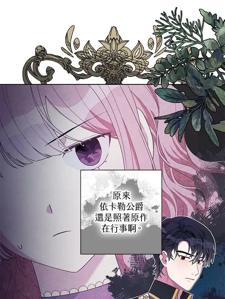 第15话 第33页