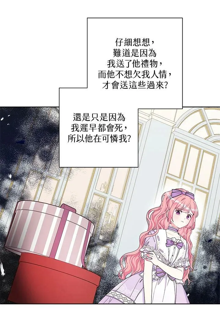 第15话 第35页