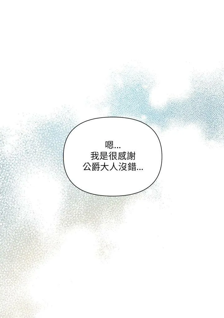 第15话 第36页