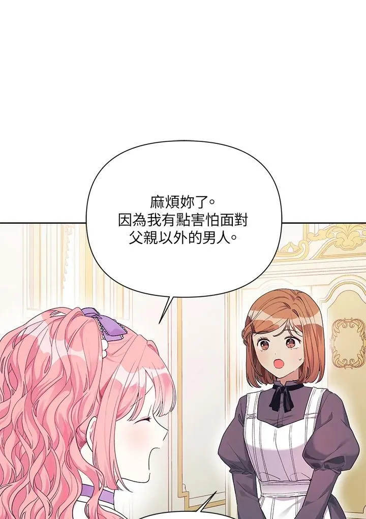 第15话 第38页