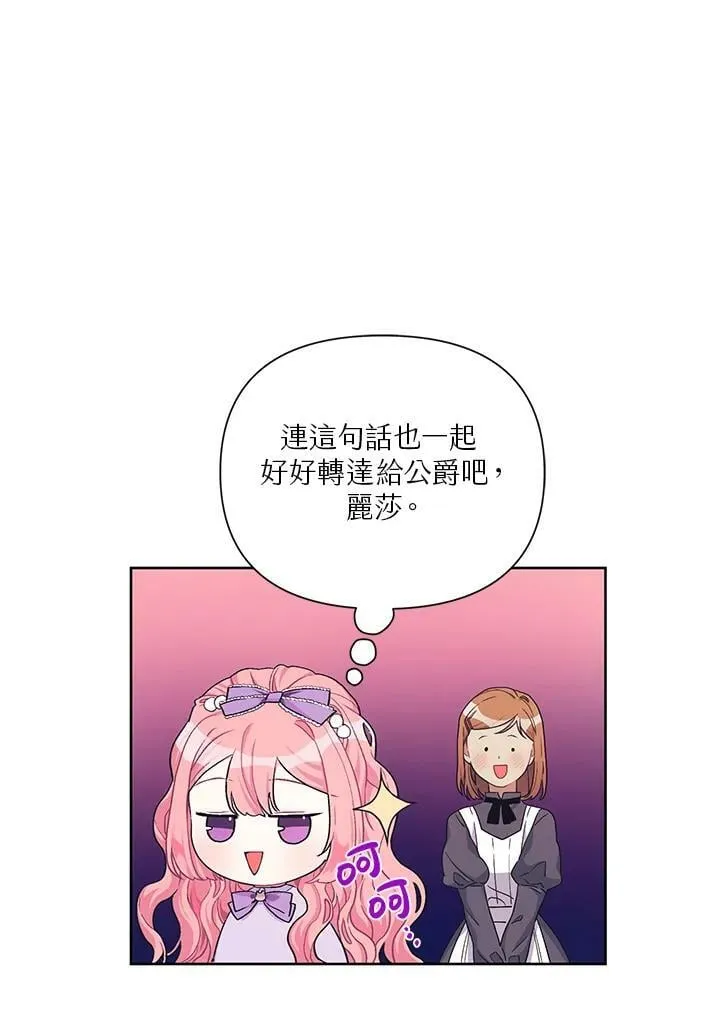 第15话 第41页
