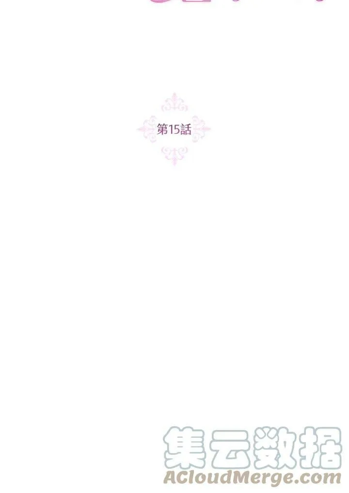 第15话 第43页