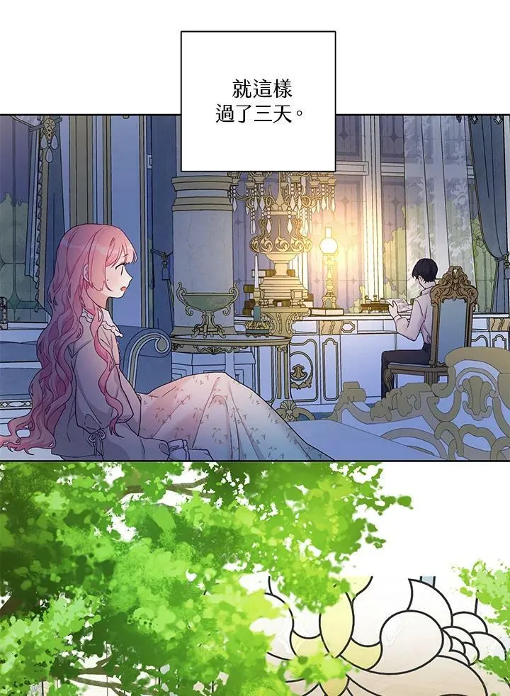 第15话 第44页