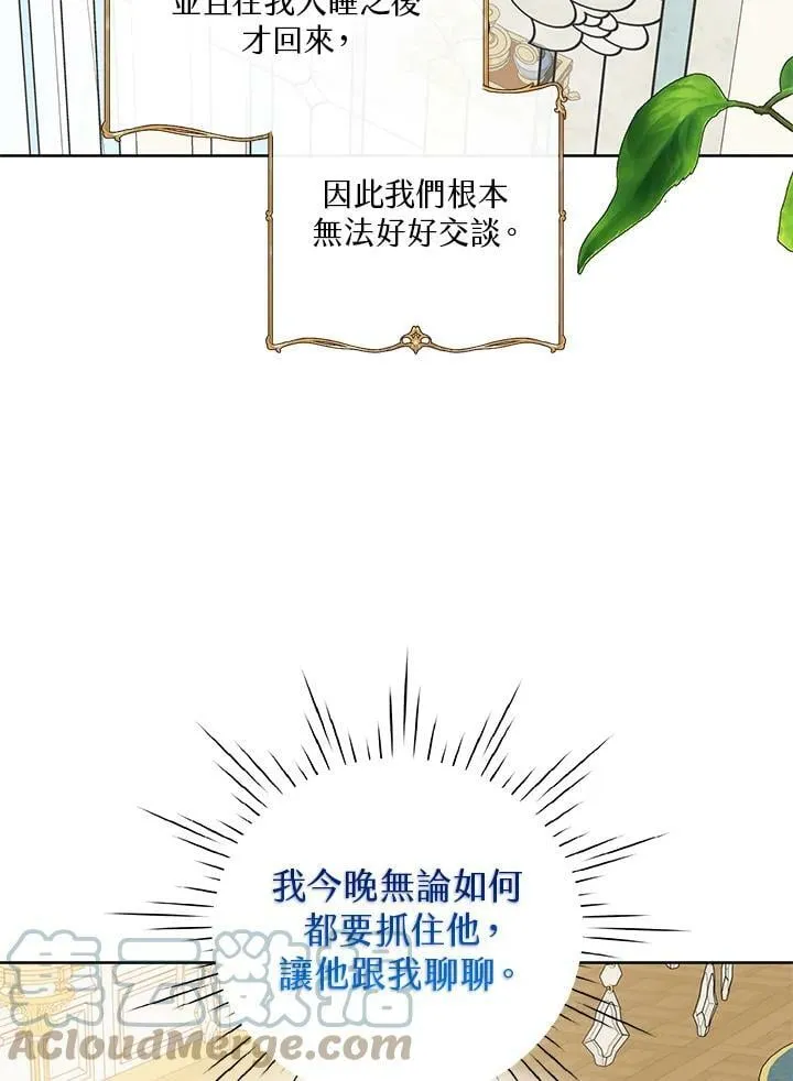 第15话 第46页