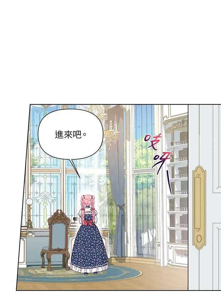 第15话 第48页