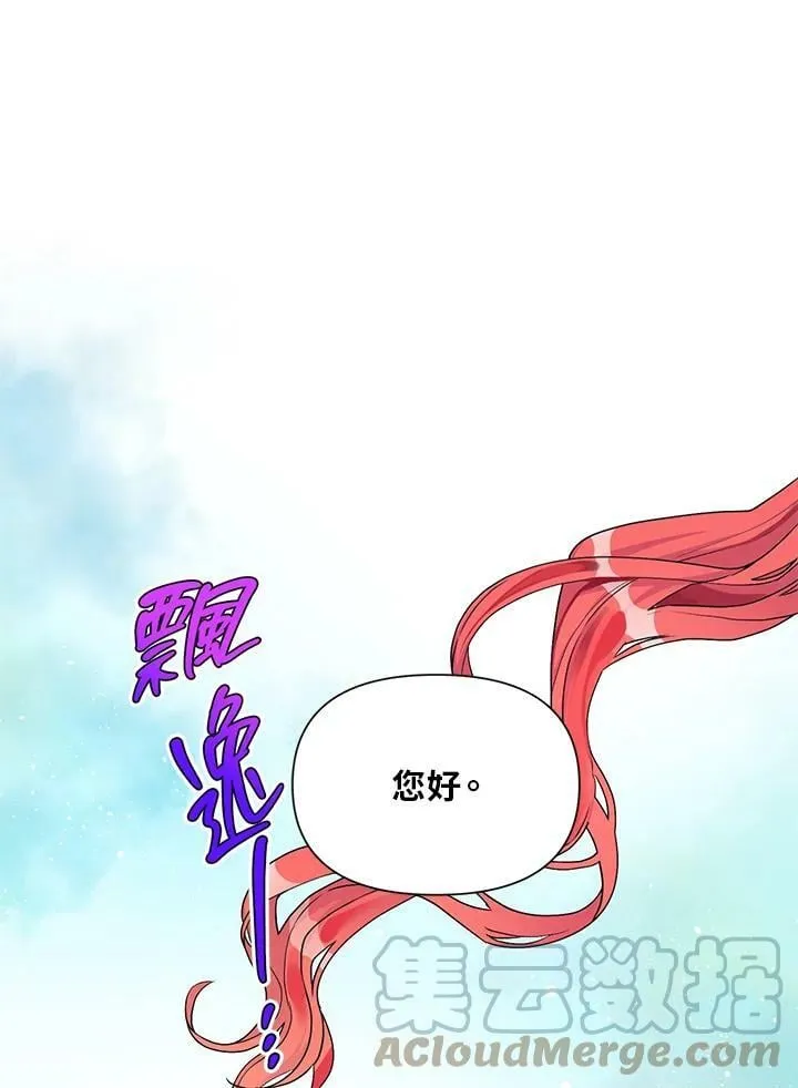 第15话 第49页