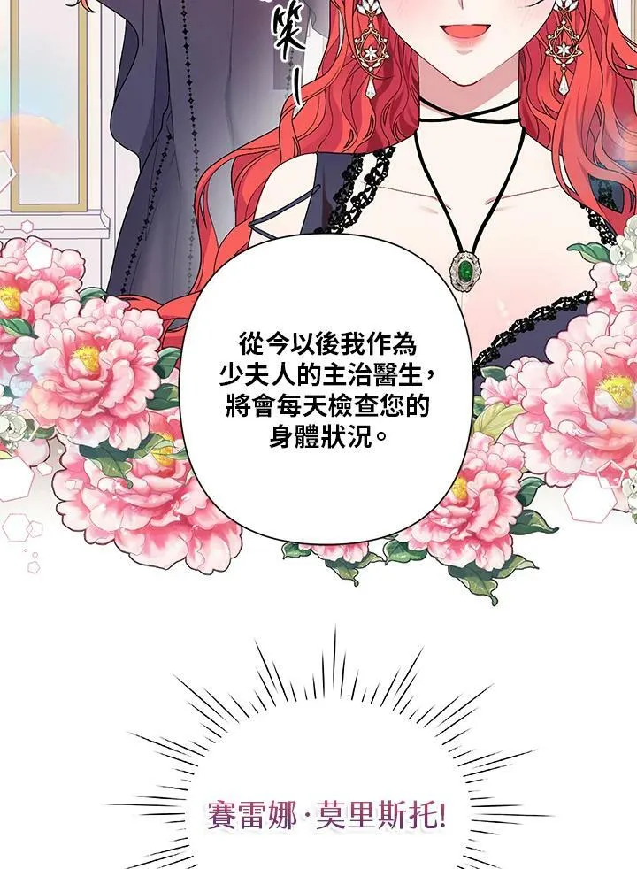 第15话 第51页