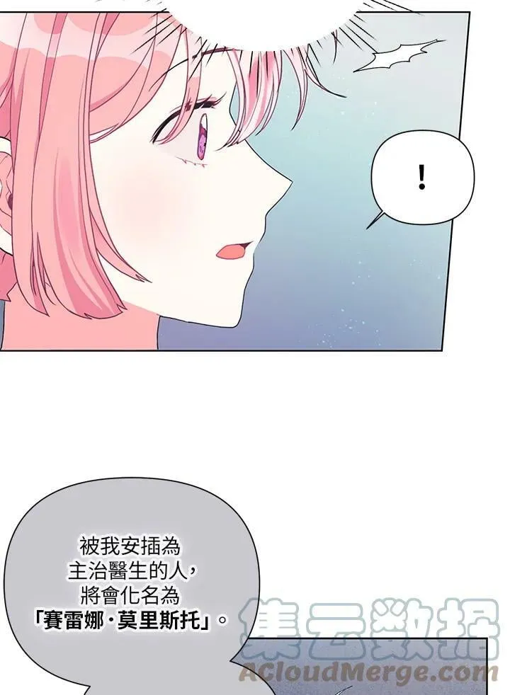第15话 第52页