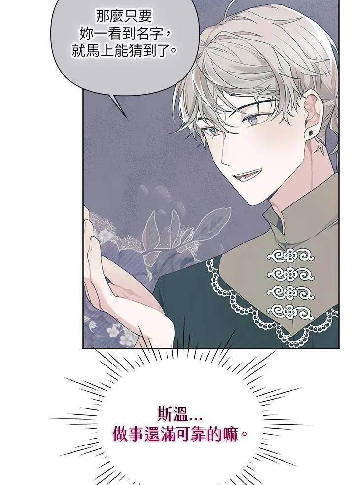 第15话 第53页
