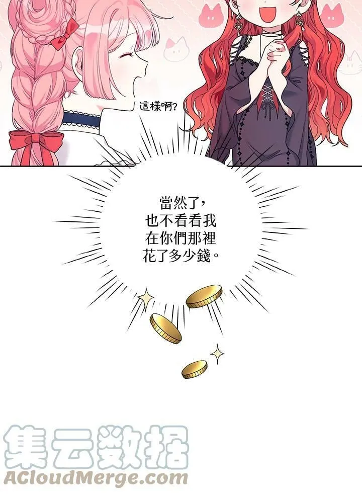 第15话 第55页