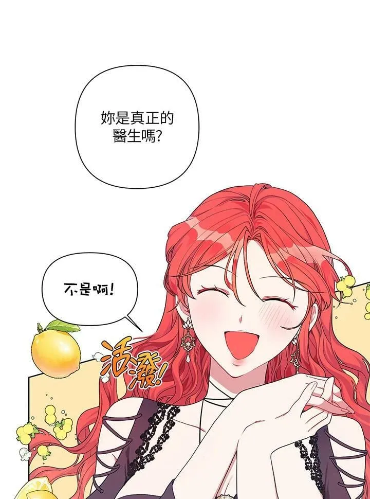 第15话 第56页