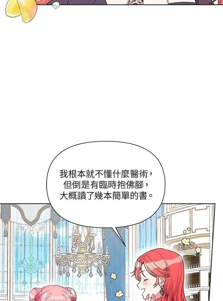 第15话 第57页