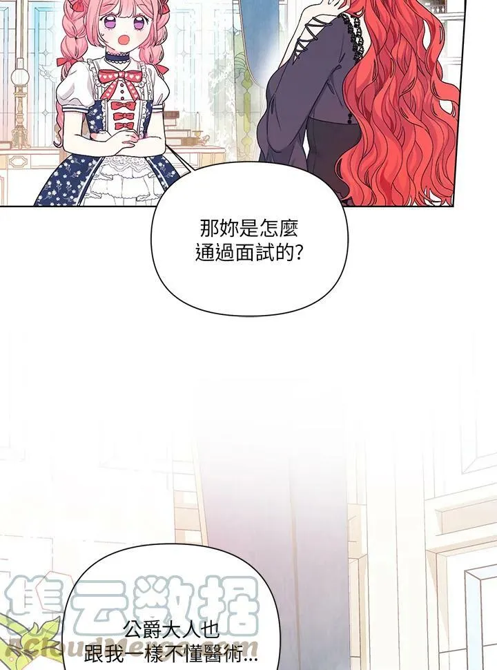 第15话 第58页