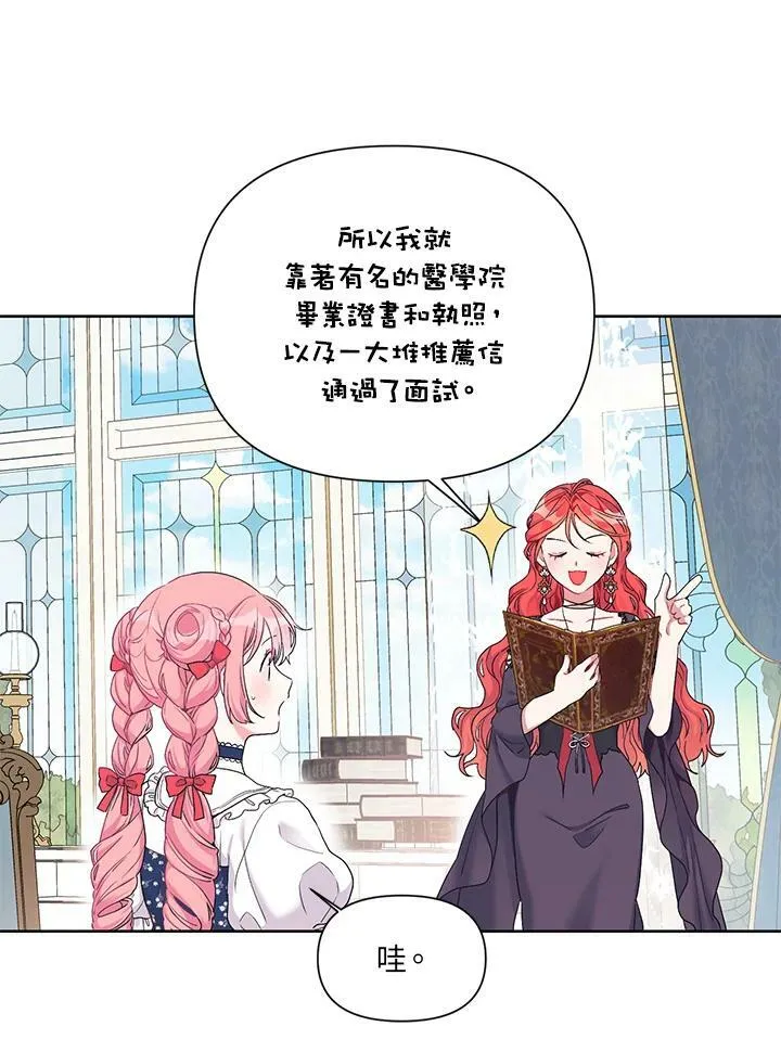 第15话 第60页