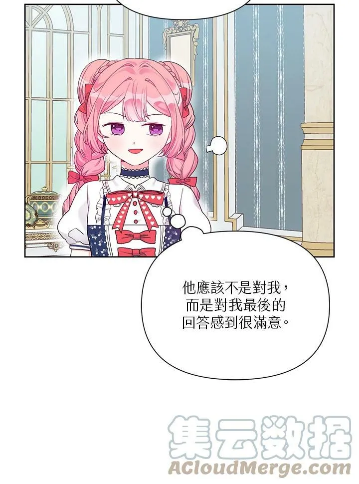 第15话 第64页