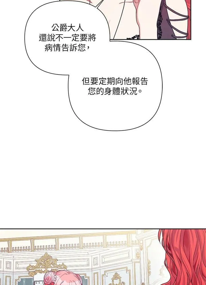 第15话 第71页
