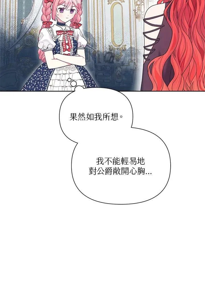 第15话 第72页