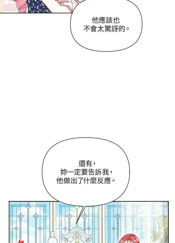 第15话 第78页