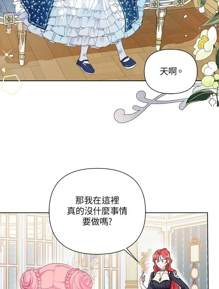 第15话 第81页