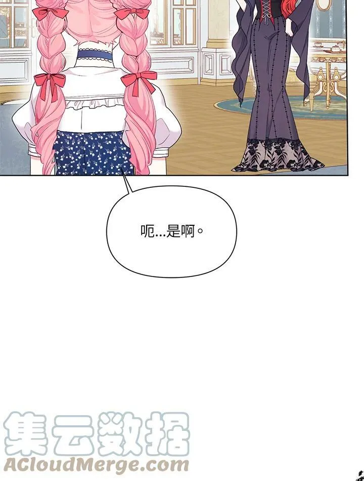 第15话 第82页