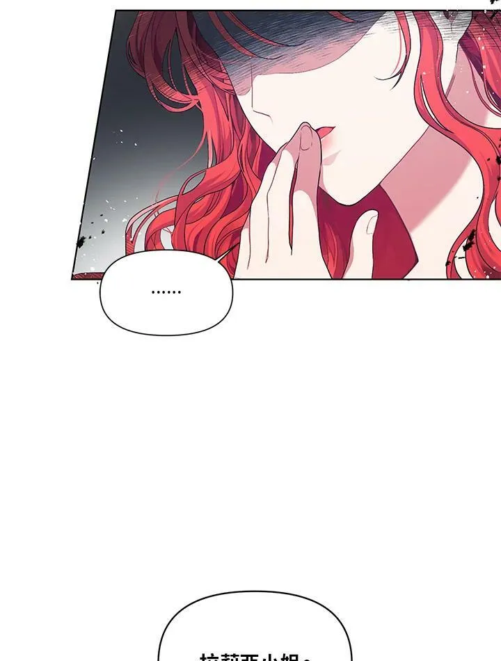 第15话 第83页