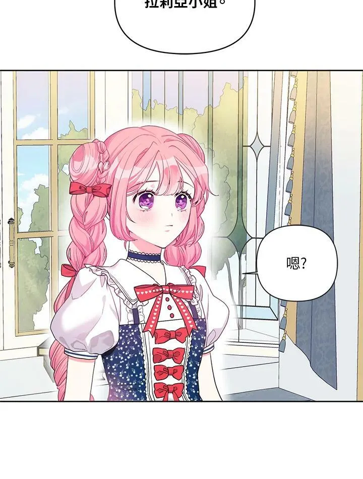 第15话 第84页