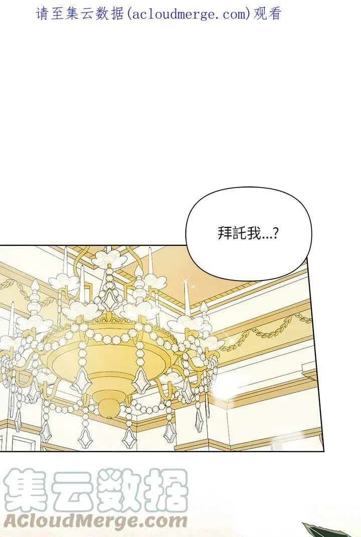 第16话 第1页