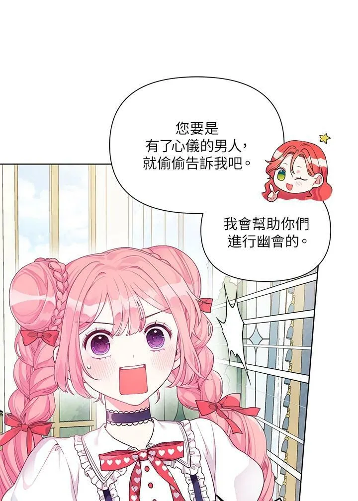 第16话 第6页