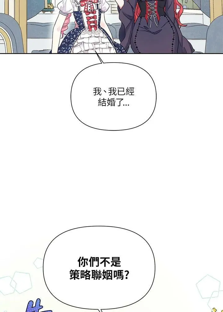 第16话 第8页