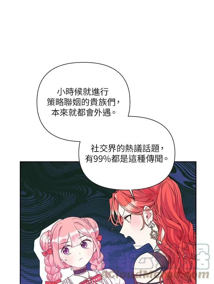 第16话 第10页