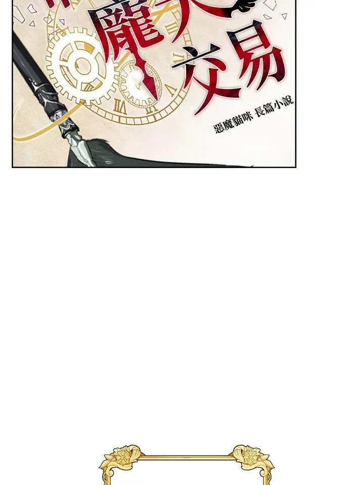 第16话 第12页