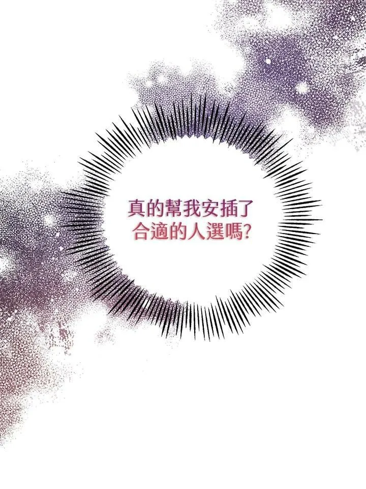 第16话 第18页
