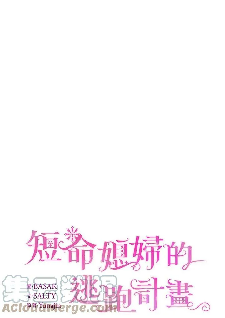 第16话 第19页