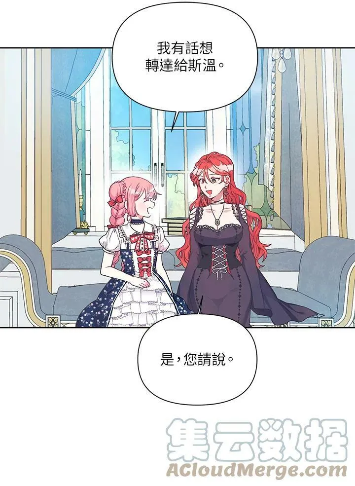 第16话 第22页