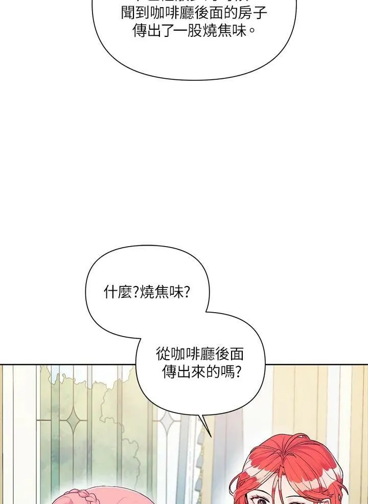 第16话 第24页