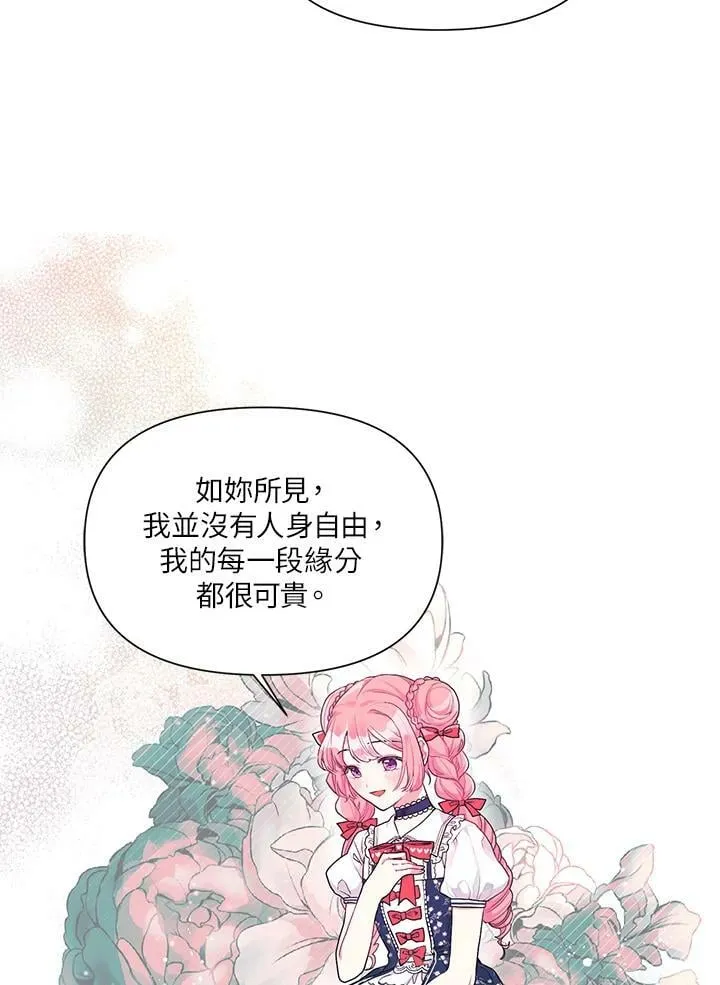 第16话 第27页